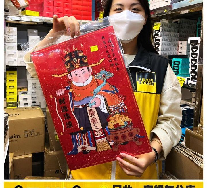 亞妹推介✌🏻