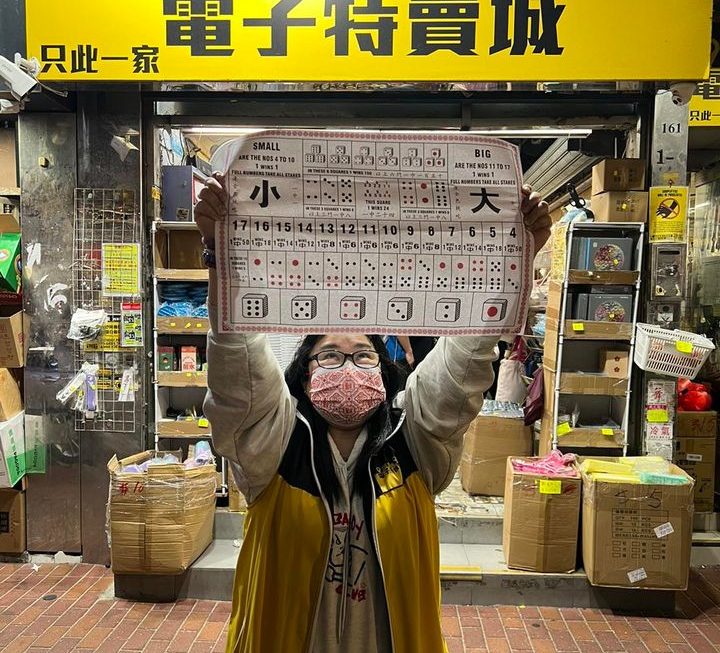 深水埗廁我力量🌝