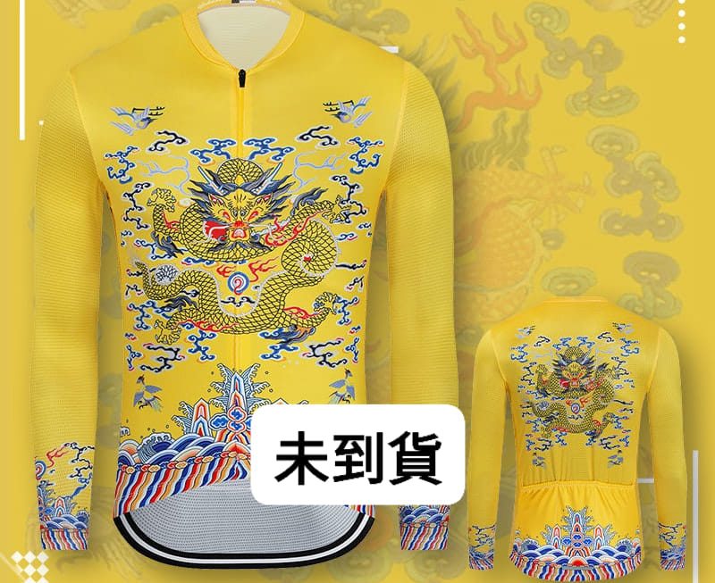 大家有冇興趣 $89..不過好似單車衫