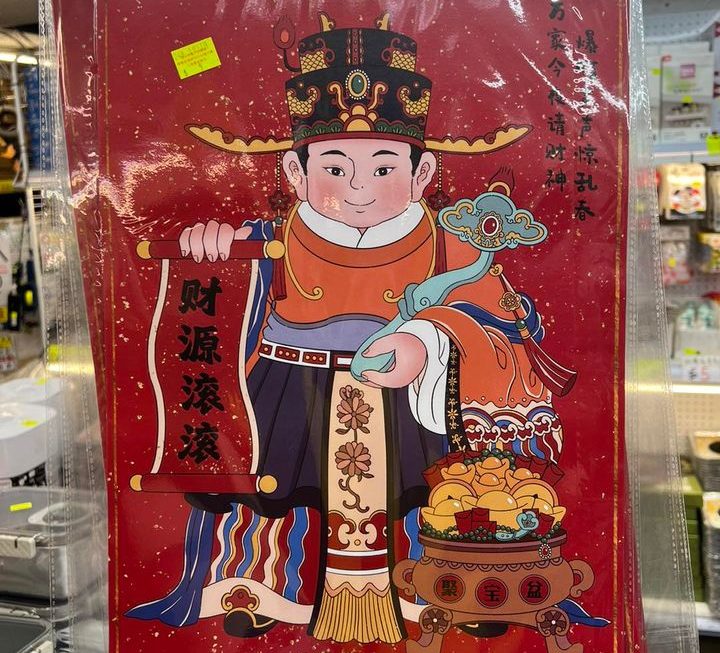 龍年賀年產品盡情放題🧨