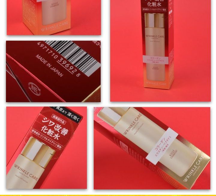KOSE保濕妝水~$99