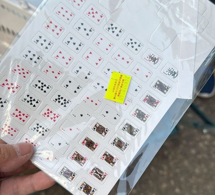 $1….門口位練眼力用