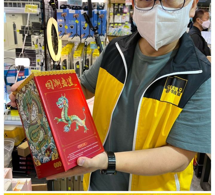 龍爺好推介