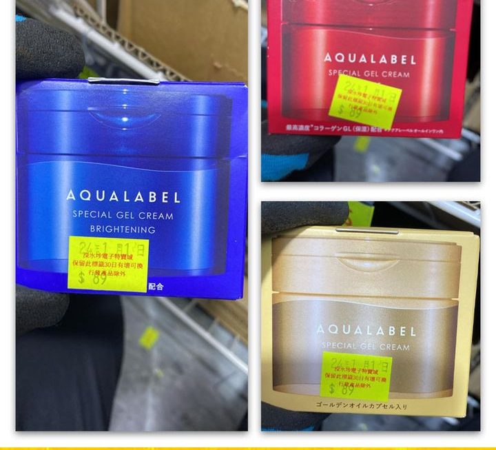 AQUALABEL保濕霜~$89/款