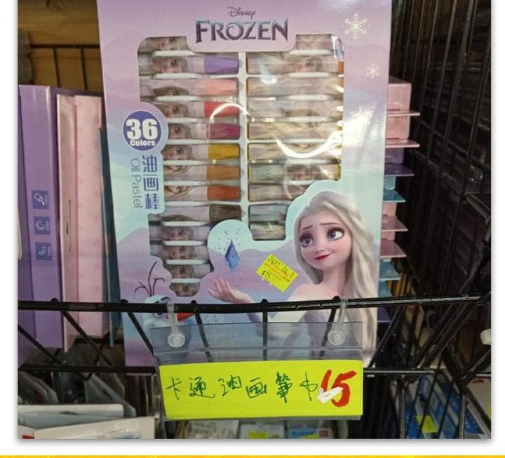FROZEN油性蠟筆套裝(36色)~$15