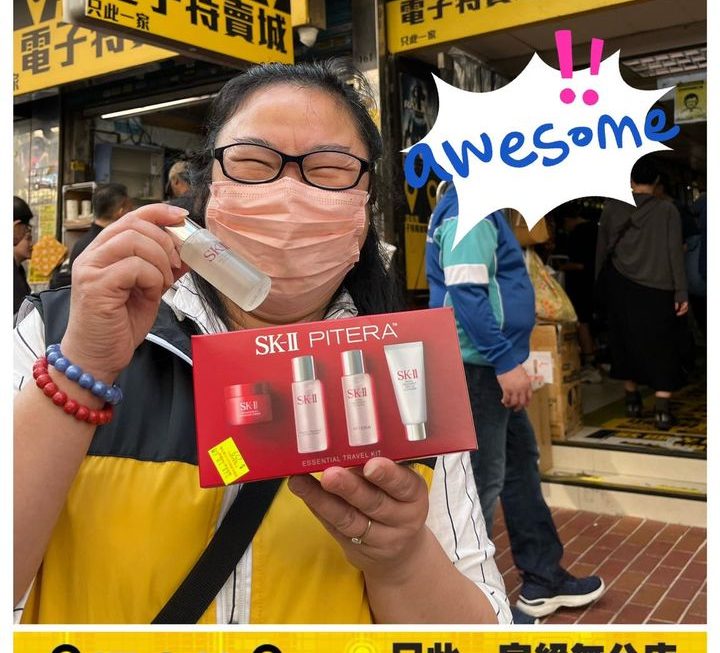 姨姨都話抵💪🏻💪🏻