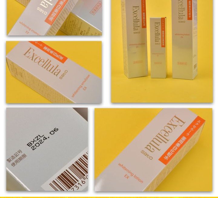 Excelula美白乳液150ml~$29