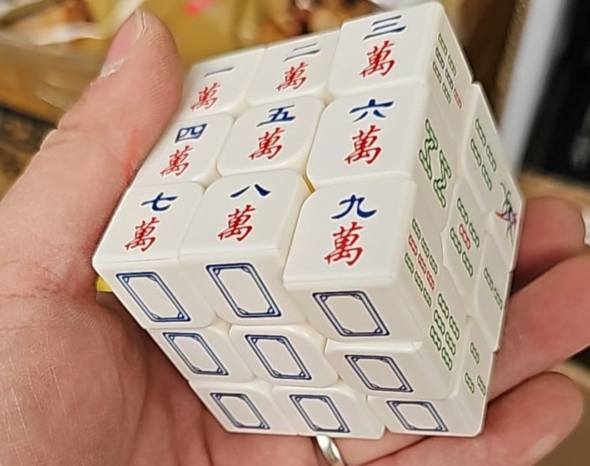 $9 扭計骰門口位