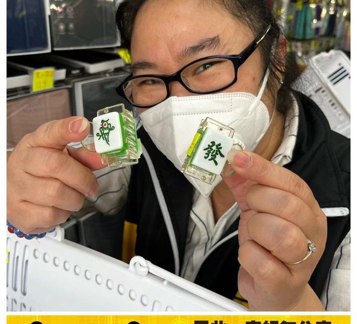 姨姨話賀年必備
