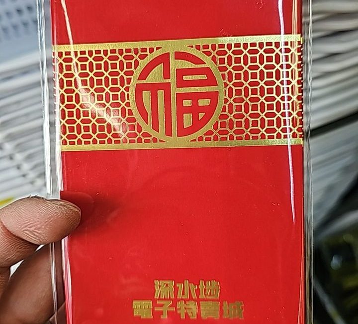 $10..一包內有十個🫣🫣