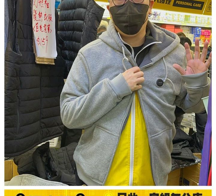 城實直擊✌🏻✌🏻✌🏻✌🏻中間位熱賣中