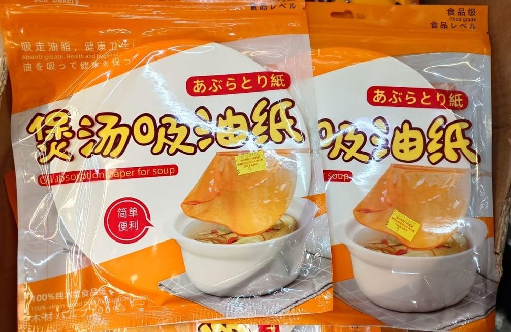 $9 吸油紙門口位