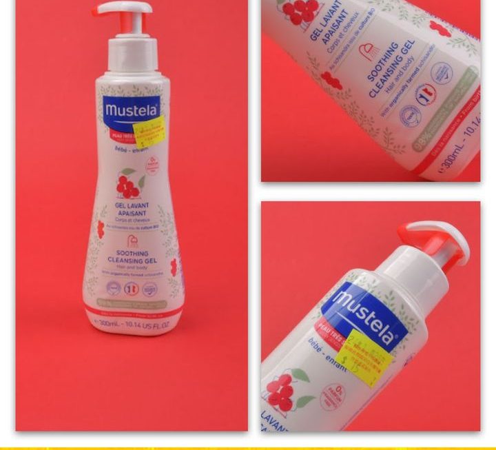 Mustela潤膚乳液300ml~$15