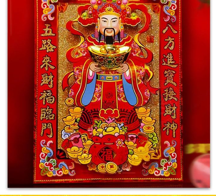賀年財神立體大揮春~$35