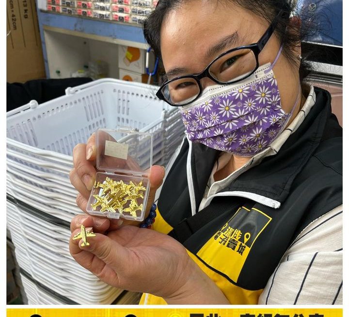 飛機造型壁報板針~$15/盒
