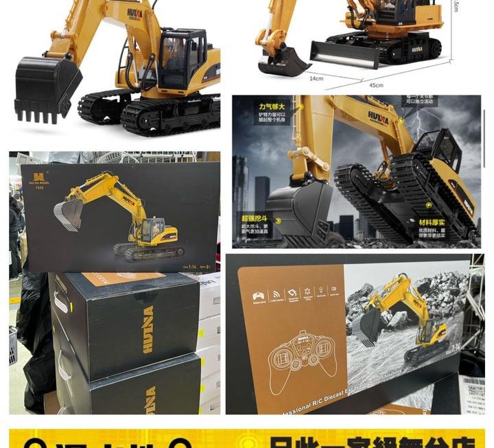 遙控工程挖土車~$289