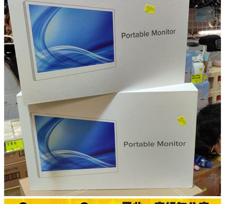 全新  Portable Monitor