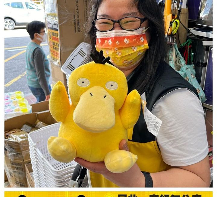 多款Pokémon 比卡超毛公仔~$39