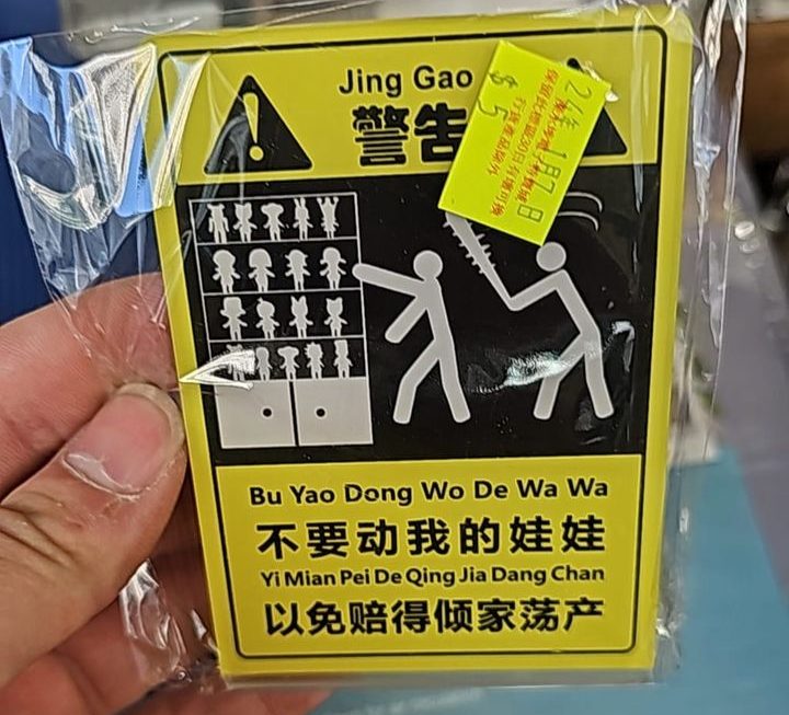 ‘$5 門口位。。 好有用嘅牌