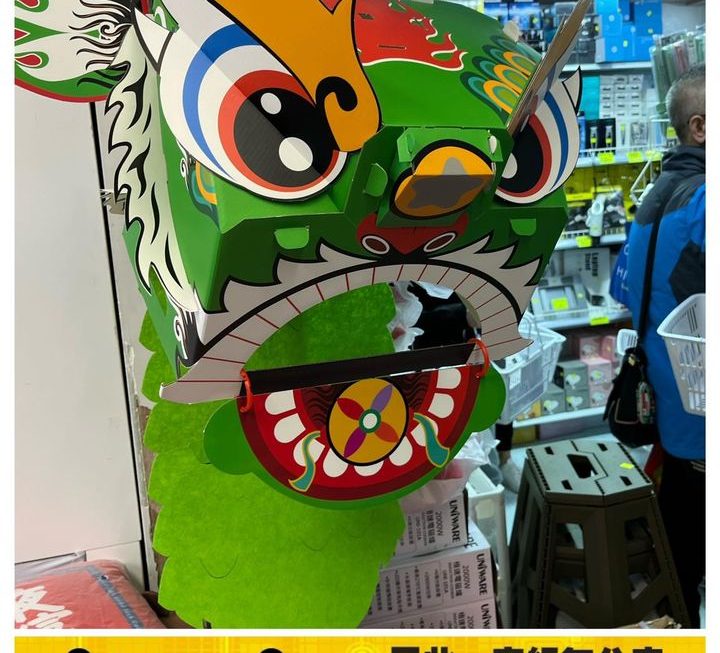 姨姨推介