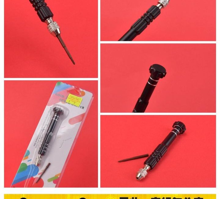 五合一鋁合金螺絲批~$9