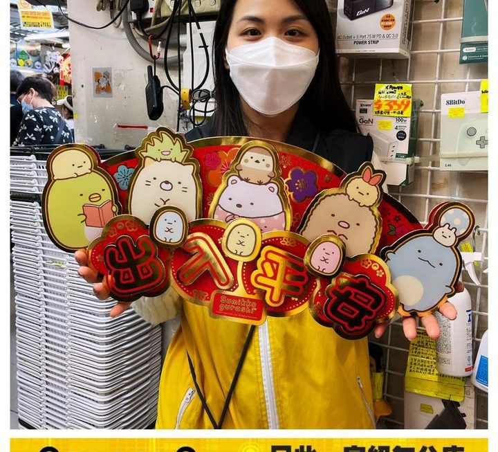 亞妹推介✌🏻