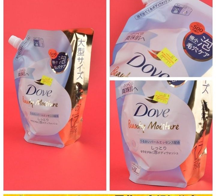 DOVE沐浴露補充裝~$39