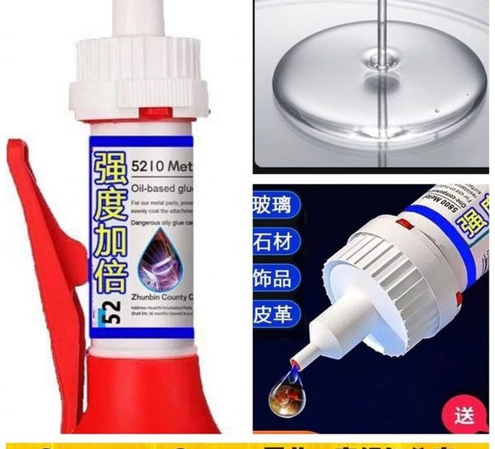多用途強力電焊膠~$9
