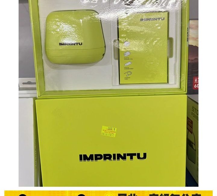 IMPRINTU 流動紋身打印機 ~$880 (又返貨)