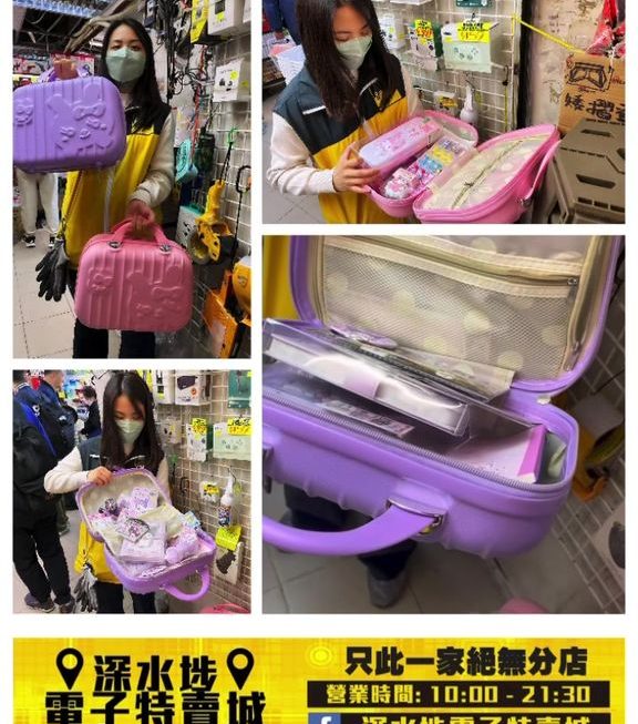 Sanrio 角色Full Set文具套裝 ~$199/款