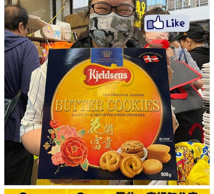 姨姨推介