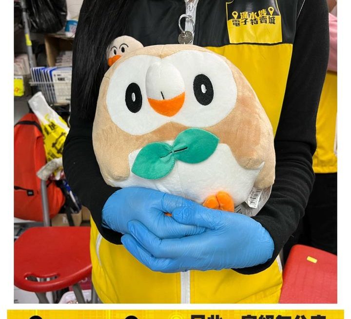 多款Pokémon 比卡超毛公仔~$39