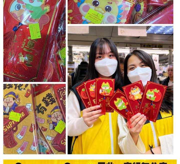 特賣城妹妹好推介哦