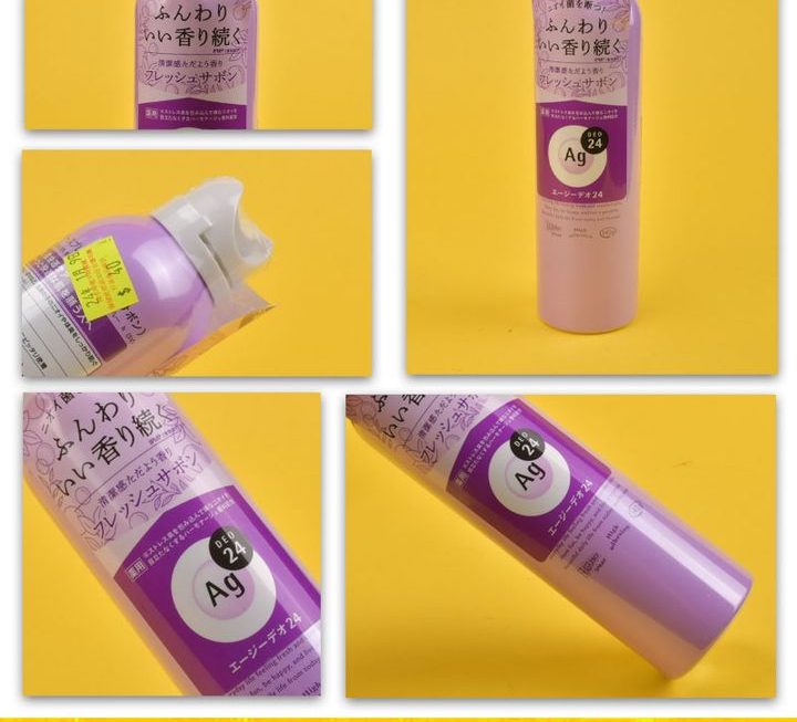 Shiseido銀離子除臭止汗噴霧~$40