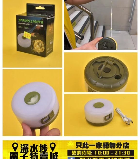 又返貨喇✌🏻✌🏻