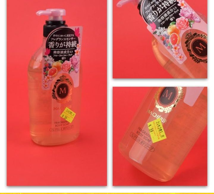 MA CHERIE花漾珍珠沐浴乳~$39