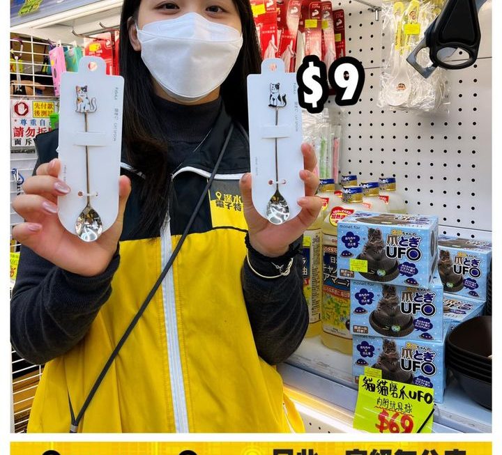 亞妹推介✌🏻