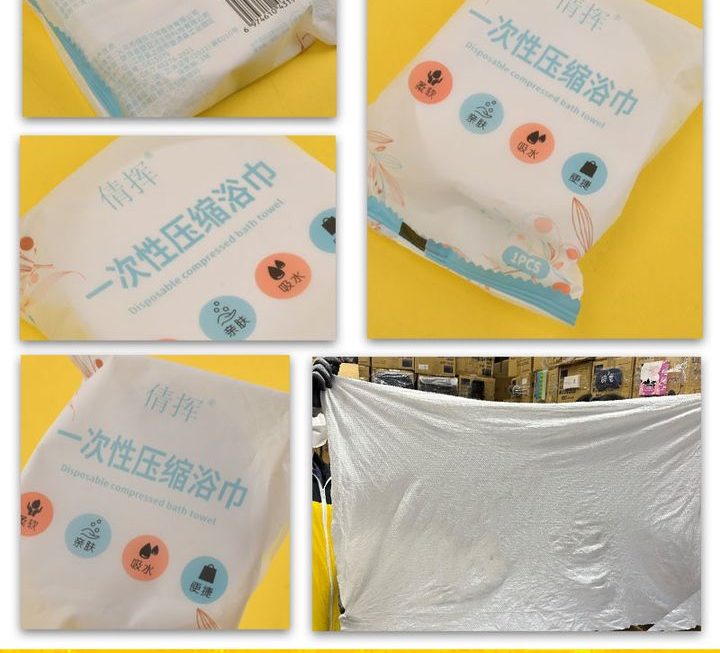 一次性壓縮特大浴巾~$5/包