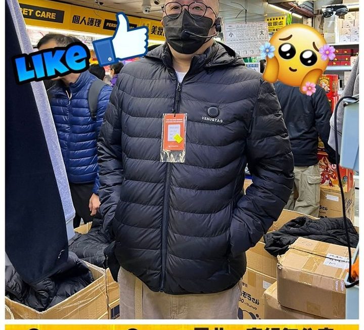 USB智能發熱外套~$159