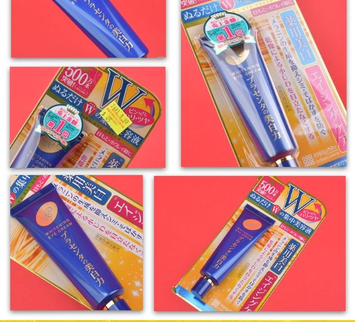日本亮白修護眼霜~$45