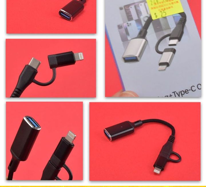 轉換器~$25