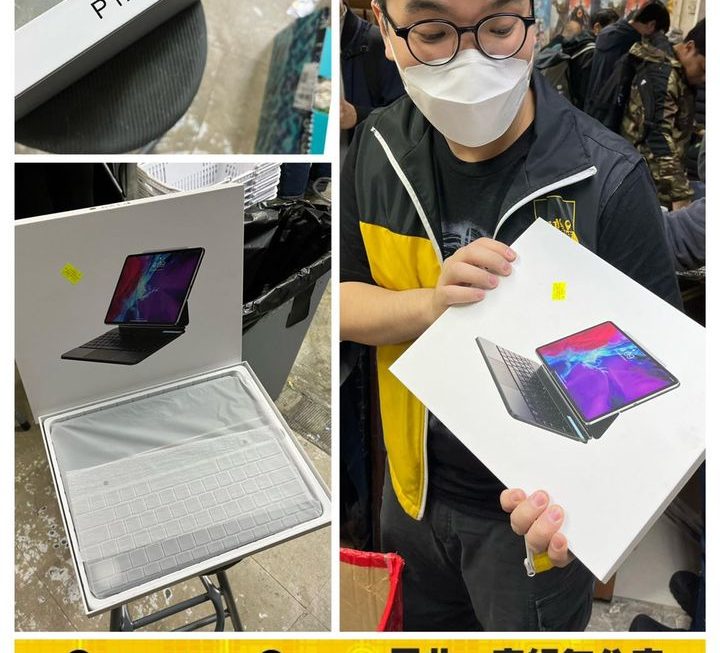 iPad 專用鍵盤支架~$429