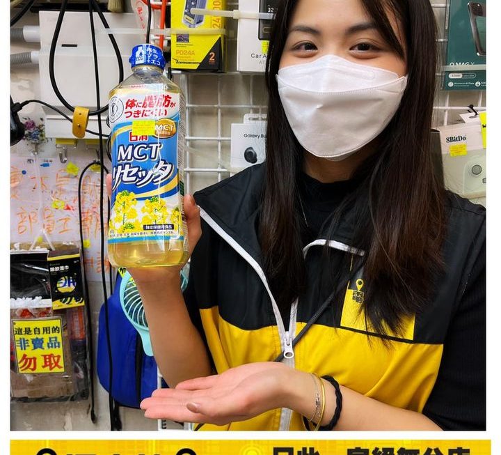 亞妹好介紹