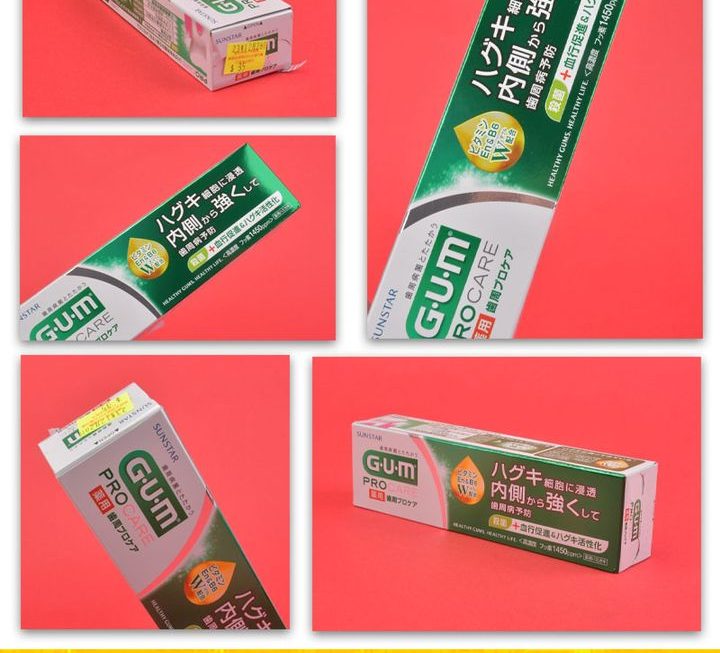 GUM防牙周病牙膏~$35