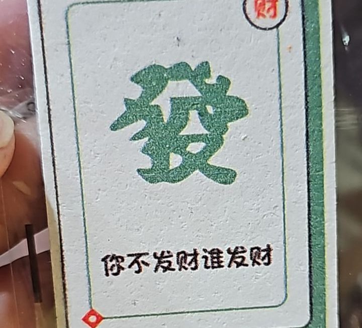 $3 洗碗海綿門口位