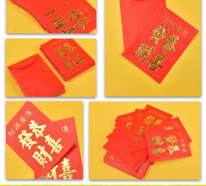 賀年利是封~$3/盒