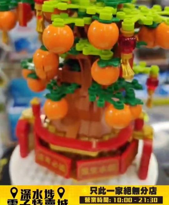 一樓熱賣中