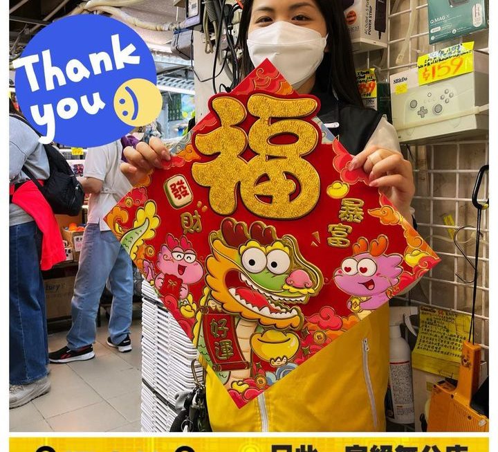 亞妹推介✌🏻