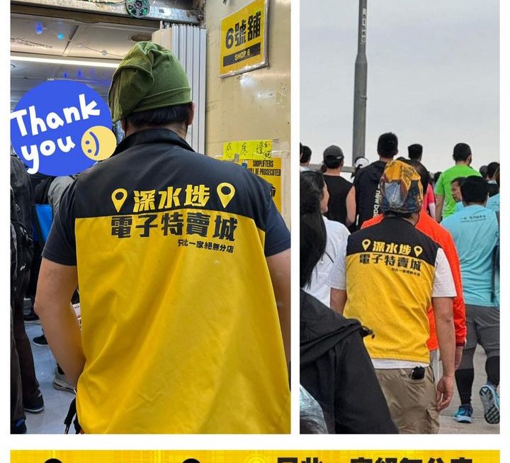 低調嘅店長表示多謝大家支持