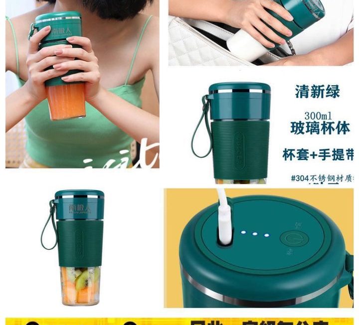 便携式電動榨汁杯機~$59